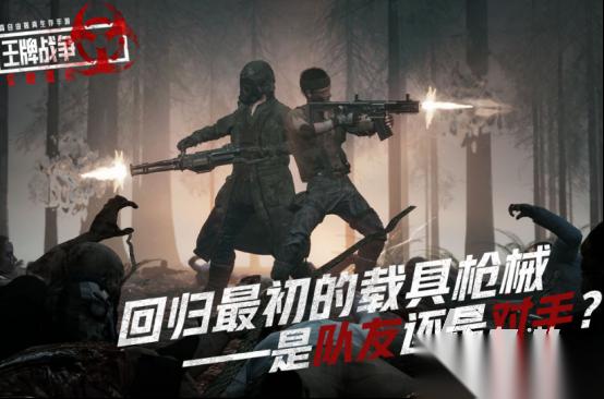 多人玩的游戏有哪些 2026必玩的多人互动手游盘点