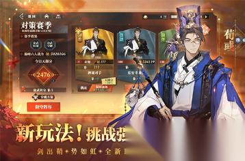 好玩的三国回合制卡牌游戏有没有 2026有趣的回合制卡牌游戏分享