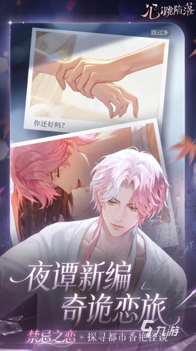 心跳陷落行动点怎么分配