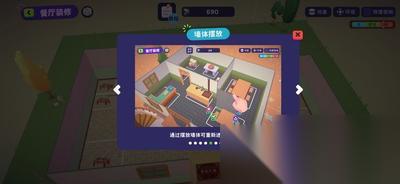 百味食光怎么装修