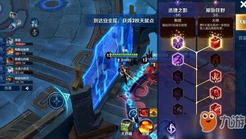 王者荣耀上线了什么暴爽新玩法