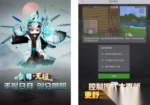 沙盒游戏排行榜前十名合集2026 高分好评的人气沙盒游戏大全