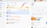 迅雷怎么下载BT文件