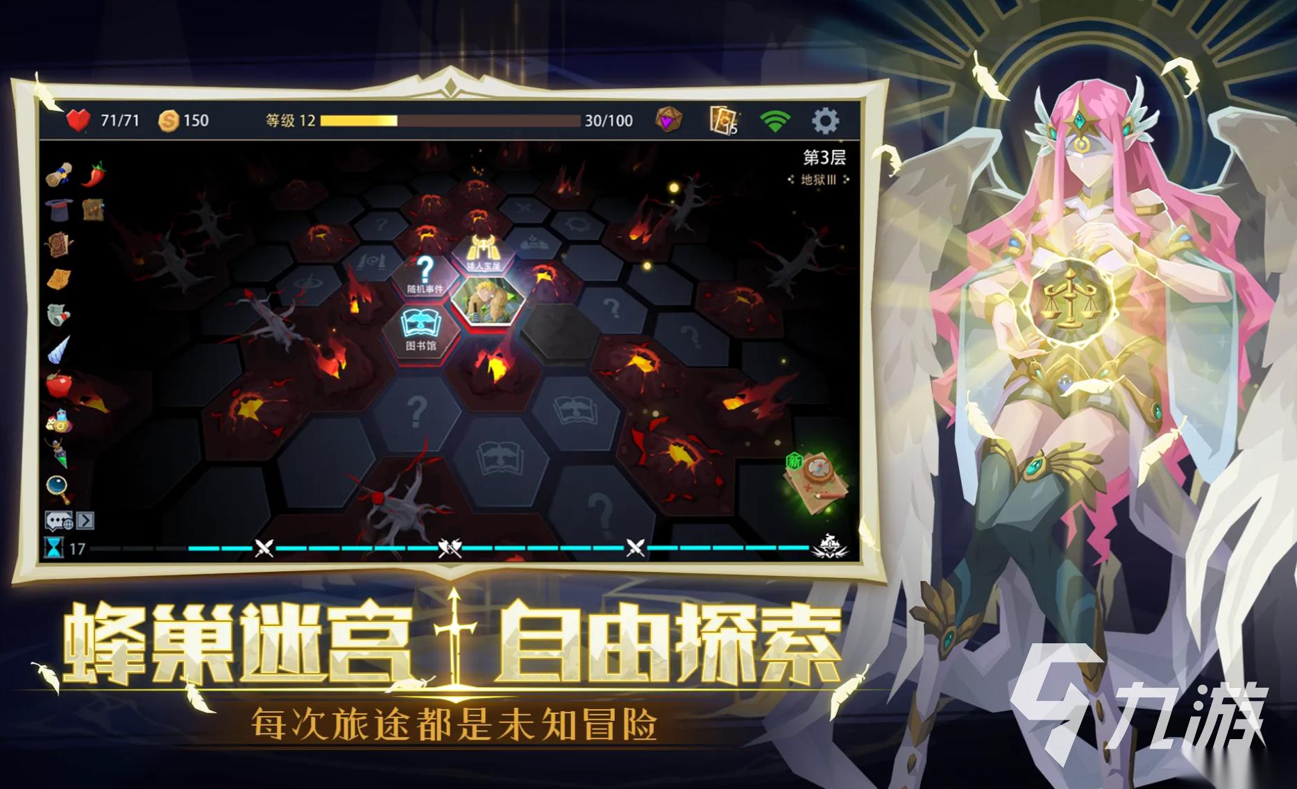 恶魔游戏有哪些 2026流行的恶魔游戏汇总