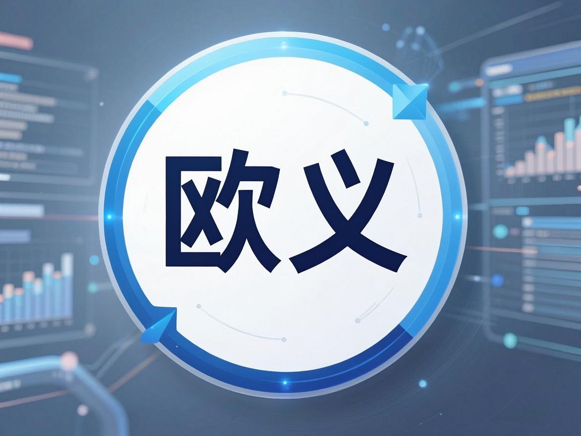 欧义Web3的Logo是否更换了