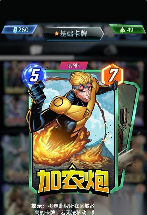 机甲战魔加农炮恶魔X机甲的强大加农炮威力 揭秘恶魔X机甲的强劲火力