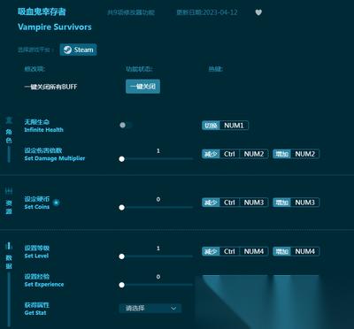 999秒幸存者低难度怎么选择装备属性