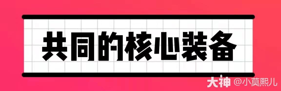 梦幻西游平民玩家玩什么门派最好2026