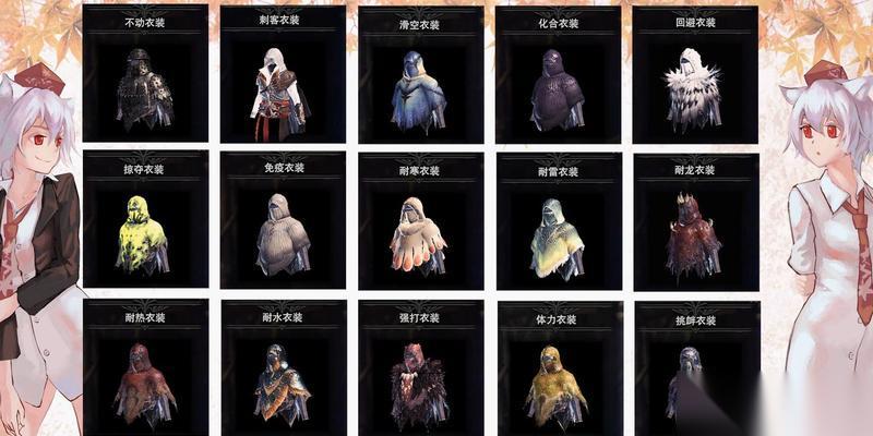 怪物猎人 探索雷铁斩斧的属性
