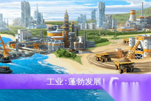 高人气的特大城市游戏推荐哪些 2026高人气的特大城市手游排行榜