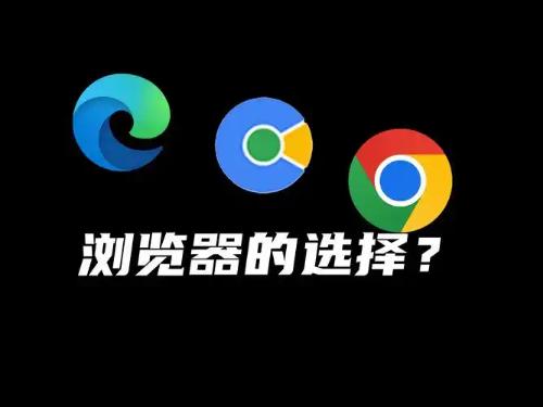 排名前十的手机浏览器app