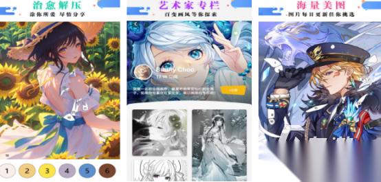 流行的绘画游戏推荐哪几个 2026免费的绘画手游排行合集