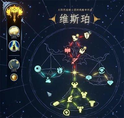 梦之形手机版米斯特闪击流怎么玩