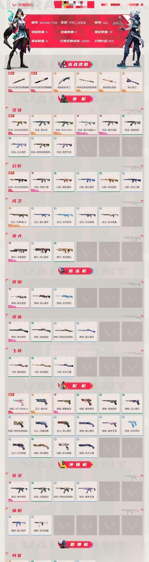 地铁跑酷 游戏夜琵琶滑板获取方法详解 怎么获取夜琵琶滑板