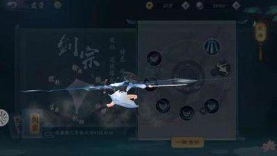 方寸对决中白虹乱舞怎么查看
