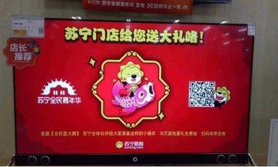 超级店长在线入口在哪