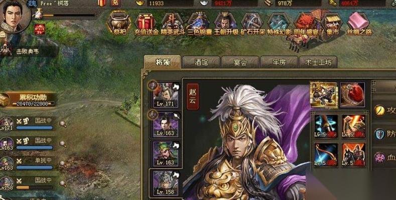 攻城掠地 游戏153真甘宁低兵器技巧 以游戏为主