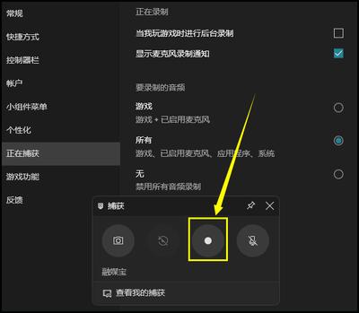 Win10怎么进行音频设置