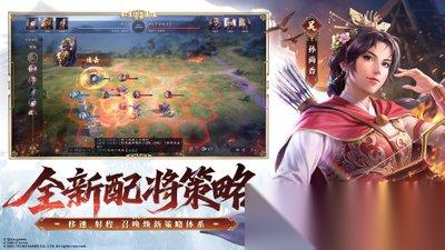 三国志王道天下新手怎么玩