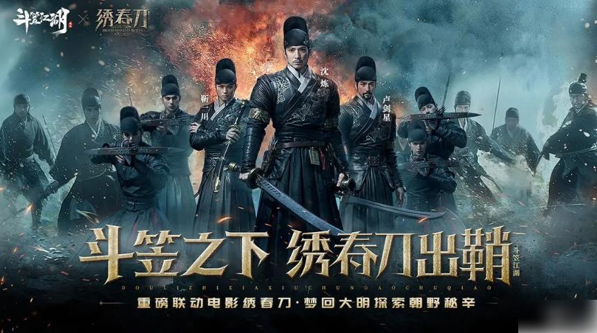 斗笠江湖后期最强职业是什么 斗笠江湖职业最强推荐