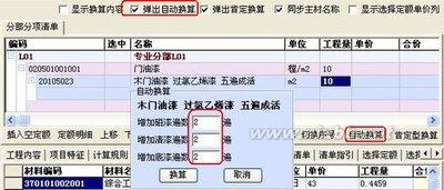 pages文章如何插入引文