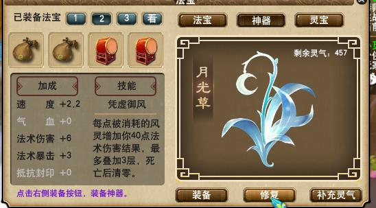 梦幻西游神器获得方法2026