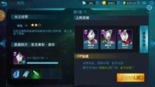 奥特曼传奇英雄高斯月神怎么玩