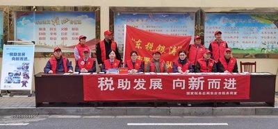 我的盐城app如何缴纳居民社保