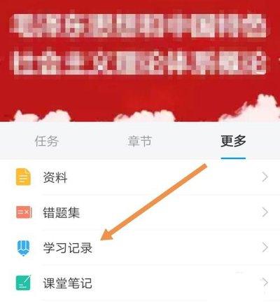 migi笔记怎样设置显示全部笔记列表