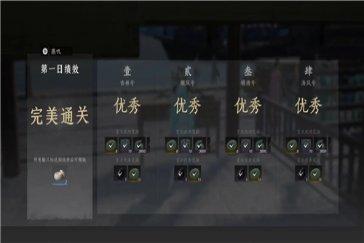 燕云十六声入港稽查第一天满分攻略 入港稽查第一天怎么满分通关