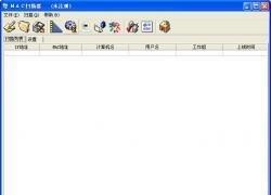 ZERO浏览器是什么