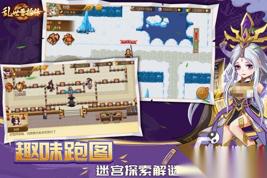 经典回合制rpg单机游戏有什么 2026流行的回合制手游盘点