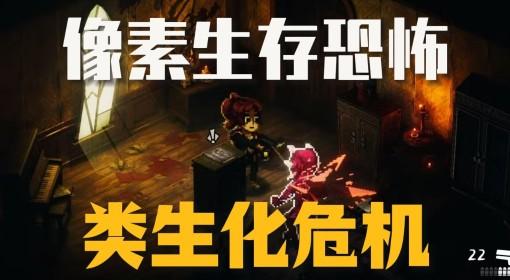 渎神之夜 寻找失踪的父亲