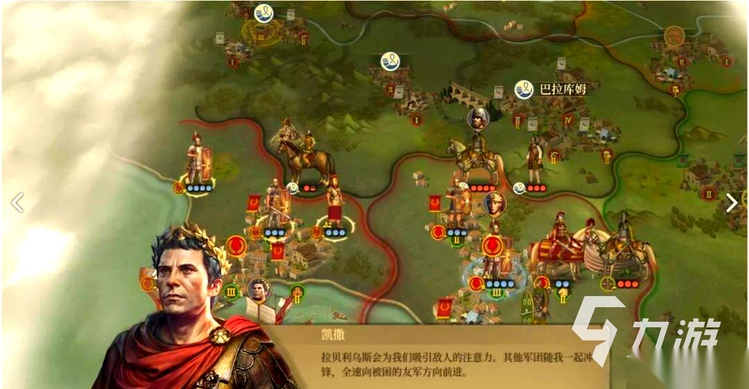 热门罗马帝国手游有哪些 经典的罗马帝国游戏推荐2026