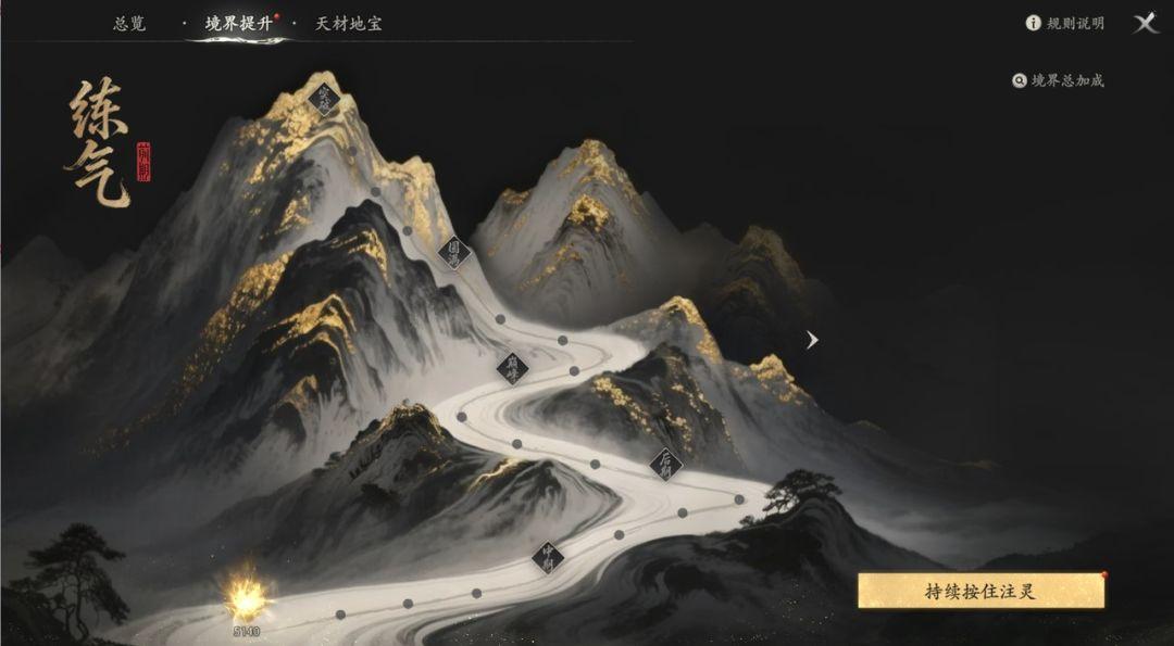 七界梦谭潜能加点怎么选 七界梦谭潜能加点推荐