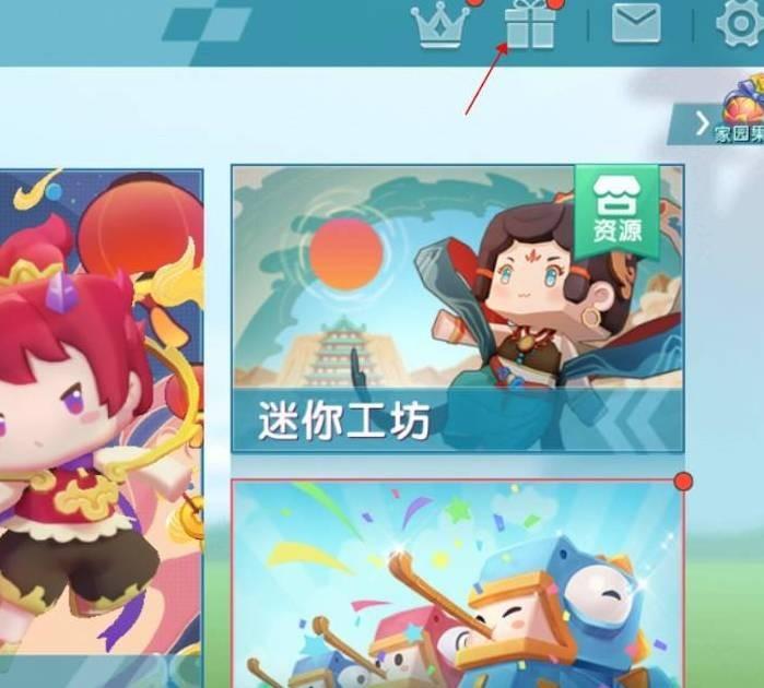 迷你世界在哪里输入兑换码 2026年