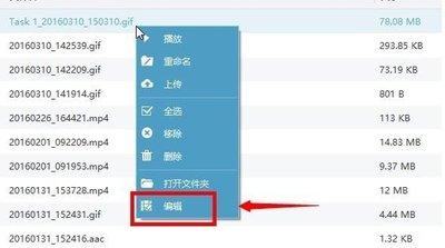 视频编辑王如何加字幕