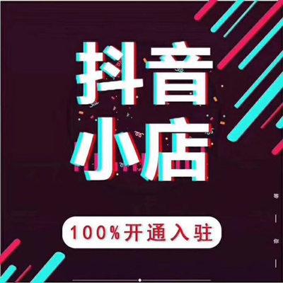 如何安全安装抖音app官方最新版