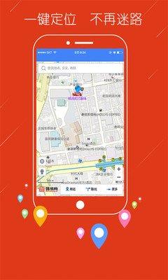 如何进行百度街景定位查看