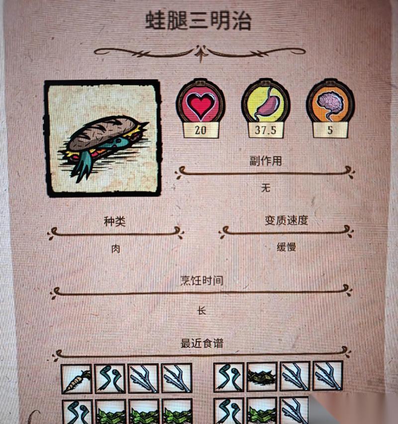 饥荒 探索游戏世界中的隐藏地点