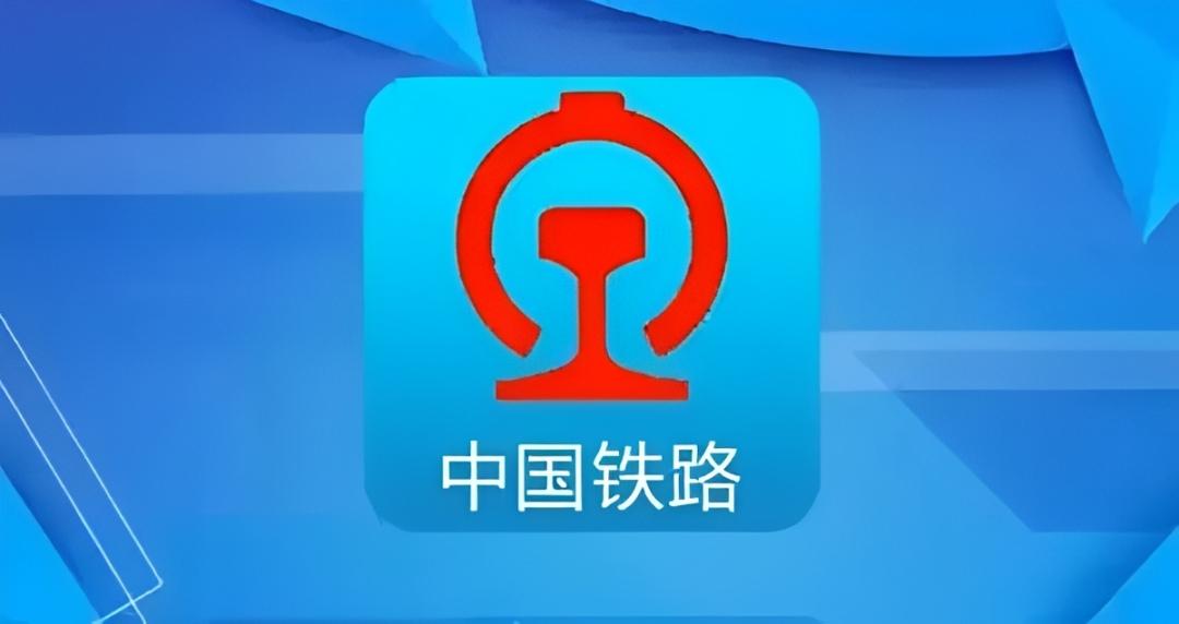 铁路12306雪字是什么意思