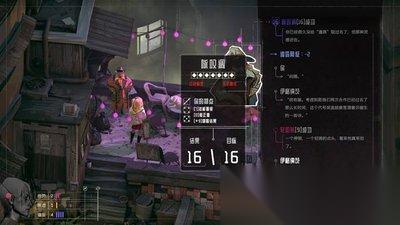 归零巡礼亡谍镇魂曲全剧情流程攻略是什么