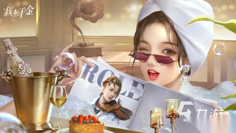 受欢迎的电眼美女小游戏在哪里下载 2026高人气电眼美女游戏推荐