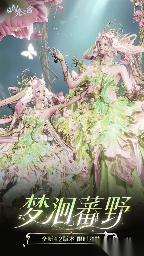 适合小女生的手游推荐 2026好玩的小女生的手游合集