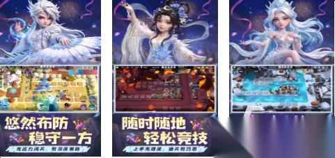 人气较高的守塔游戏下载合集 受欢迎的塔防游戏前十2026