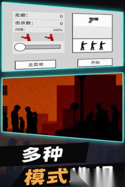 2026有趣的平面僵尸游戏分享 超热门的僵尸手机游戏大盘点