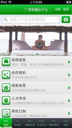 九一人才网官网首页入口在哪
