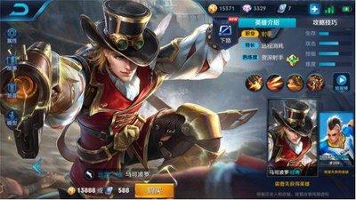 王者荣耀世界褐斑龙鱼怎么钓