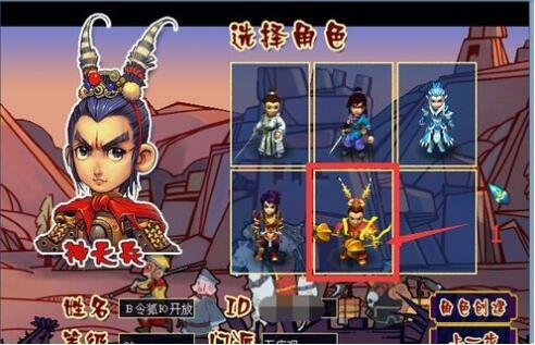 梦幻西游删除人物角色怎么删2026