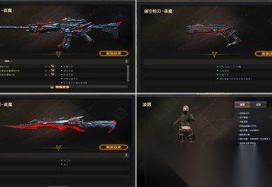火线战姬朱雀强度怎么